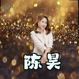 陈昊