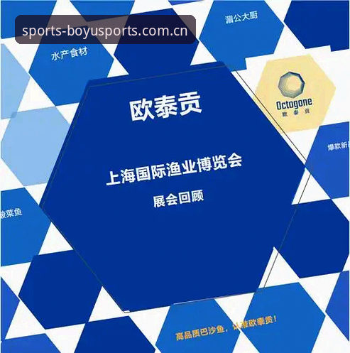 揭秘博鱼体育官网入口安全背后的真相：用户真实体验与数据解读