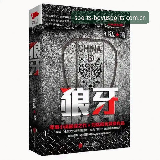 博鱼体育app官方 博鱼体育官网v2.1.2版本注册与使用教程:从下载到流畅观赛的全流程解析