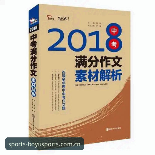 博鱼体育入口实用指南：技术评测视角下的三大核心访问方案