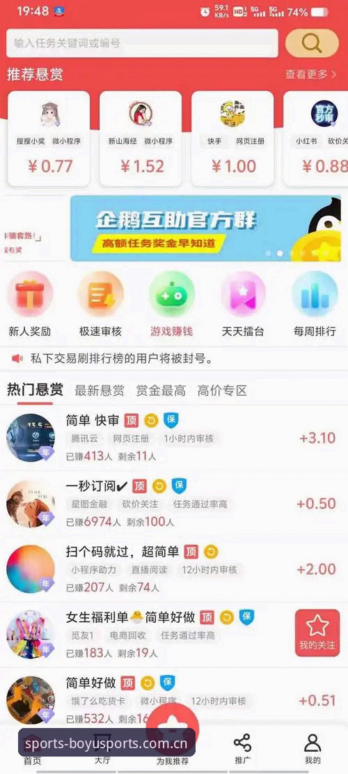 博鱼中国官网地址怎么下载 新手必看!博鱼体育官网APP下载全攻略,资深用户分享实战经验